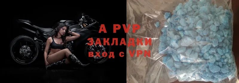 Alpha PVP мука  наркота  Боготол 