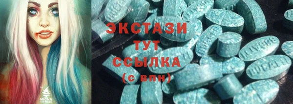 ECSTASY Белоозёрский